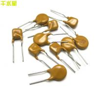 自恢复保险丝 DIY科技模型材料电路 电子元件模型 100ma 300ma