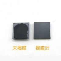 红外滤光片 DIY科技模型拼装材料 传感器 实验红外线镜片