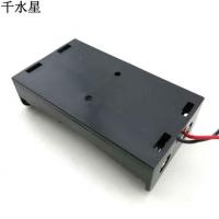 18650电池盒 两节装塑料电池盒 免焊接带粗线 DIY模型电路电源盒