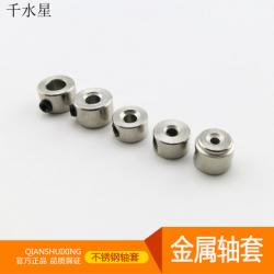 金属轴套 不锈钢 卡位套 2/3/4/5mm DIY模型拼装 航...