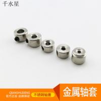 金属轴套 不锈钢 卡位套 2/3/4/5mm DIY模型拼装 航模轮档 轮锁