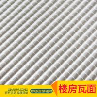 瓦面 建筑模型材料 DIY楼房屋顶配件 1:25 1:50 模型脊瓦塑料板材料