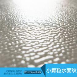 小颗粒水面纹颗粒面 DIY建筑模型材料沙盘制作流水纹园林景观材料