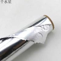 薄铝纸 DIY模型制作手工材料 防锈包裹铝片 模型材料 软铝箔纸