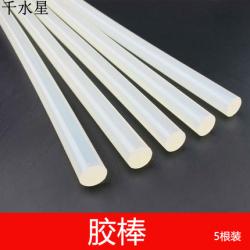 胶棒 热熔胶条 透明热熔胶棒 黏胶棒 胶枪胶条 DIY科技模型配...