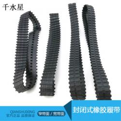 封闭式橡胶履带 DIY科技模型制作机器人坦克履带 同步带 车轮配...