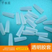 3mm透明胶套