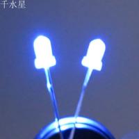 3mmLED彩色灯 LED发光二极管灯 DIY模型拼装灯珠 小电子灯