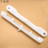 64502B 白色双孔连杆 DIY模型制作拼装材料 遥控车升级零配件摇臂