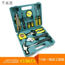 12合一组合工具箱 迷你便携家用五金工具 电工木工维修组模型制作