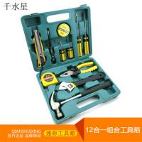 12合一组合工具箱 迷你便携家用五金工具 电工木工维修组模型制作