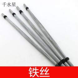 铁丝 DIY模型拼装材料优质细铁丝手工制作材料易弯折铁丝紧固铁丝