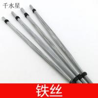 铁丝 DIY模型拼装材料优质细铁丝手工制作材料易弯折铁丝紧固铁丝