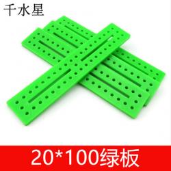 20*100绿板