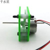 300减速电机 DIY科技配件套装 太阳能四驱车马达 手工拼装小制作