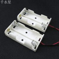 5号2节白色电池盒 带导线 DIY模型拼装电池盒 五号电池盒