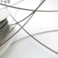 钢丝绳 DIY模型拼装手工制作钢丝线 起重模型起吊绳 细钢丝