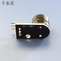 有源蜂鸣器模块 DIY趣味机器人制作发音控制板 手工拼装模型配件