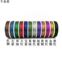 彩色细铁丝 DIY模型拼装铁丝 40米模型铁丝 手工制作捆绑造型铁丝