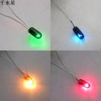 彩色米泡灯 DIY建筑模型草地灯 暖光冷光灯 手工制作拼装微型模型