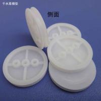 2*24mm十字皮带轮(3孔) 微型小带轮 偏心轮 曲柄轮 变速车轮 DIY