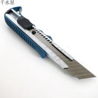 美工刀 模型刀片 雕刻刀 模型切割工具 铅笔刀 锋利小刀 工具刀