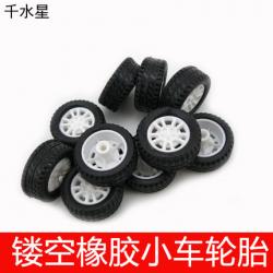 20*8*1.9 镂空橡胶小车轮胎