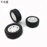20*8*1.9 镂空橡胶小车轮胎
