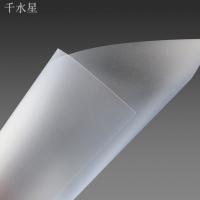 薄塑料板 车壳船体 diy材料包 PVC 模型材料 配件 磨砂半透明灰色