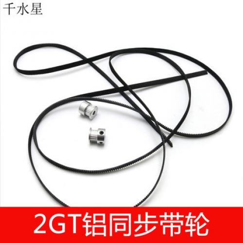 2GT铝同步轮(20齿5MM孔) 同步带传动带小发明DIY科普模型制作配件