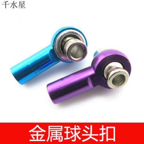 金属球头扣 机器人模型车M3转向配件 铝合金正反牙 万向拉杆摇臂