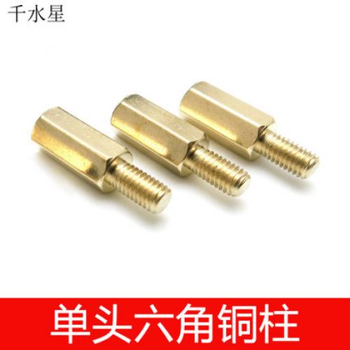 单头铜柱 模型拼装用螺柱螺丝 DIY六角支撑柱 M3铜柱 模型隔离柱