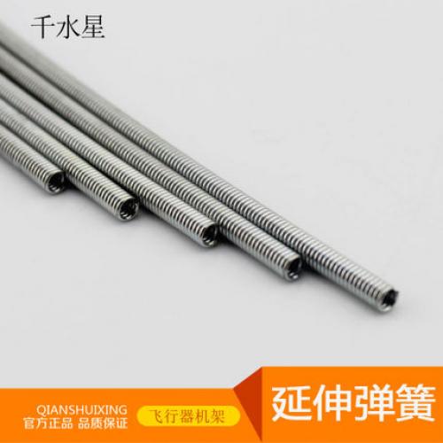延伸弹簧 减震弹簧 模型拼装蓄力材料 M2套筒弹簧 拉伸金属配件