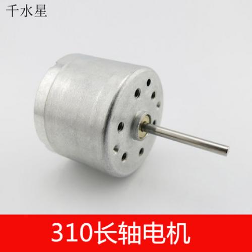 310电机(长轴) 自制四驱车电动机 科技小制作 diy太阳能模型马达