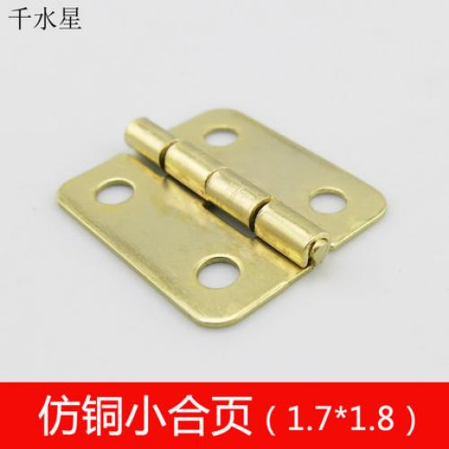 1.7*1.8仿铜小合页 木工模型五金固定件 微型折页 迷你DIY工艺品