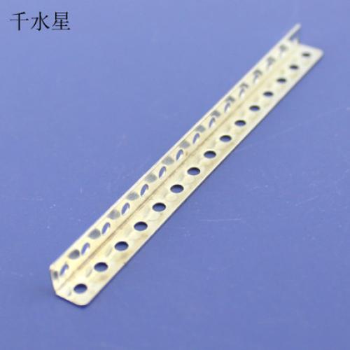 直角铁杆 多孔铁片 微型长角码 L形 diy模型配件带孔角铁连接支架