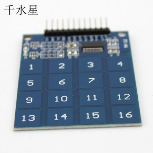 16路触摸模块电容式触摸开关数字模型 数字触摸传感器