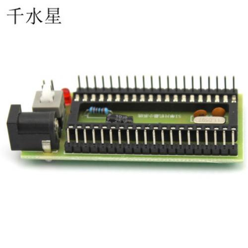51系列单片机小系统板(不含芯片) 单片机底座stc89c系列新座模型