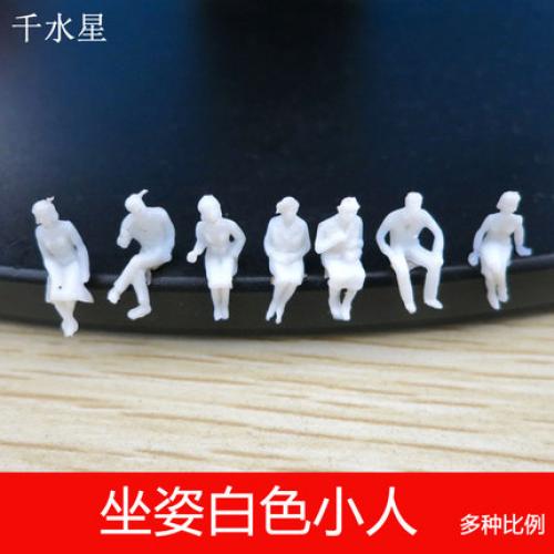 坐姿白色小人(10个装) DIY沙盘建筑模型材料微景观人可上色 摆件