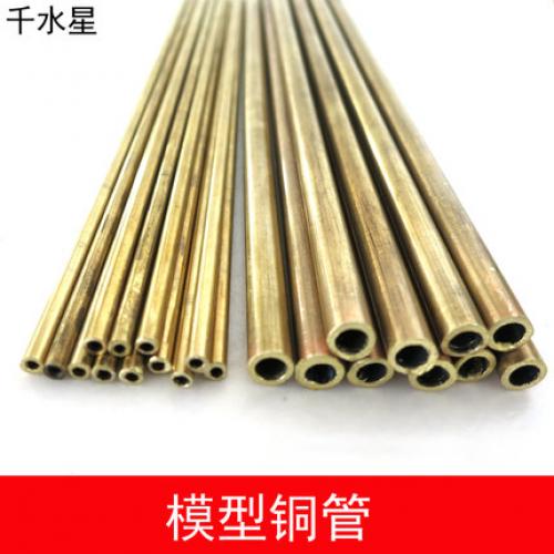 模型铜管 金属管 DIY模型改造材料 沙盘建筑模型工具 空心