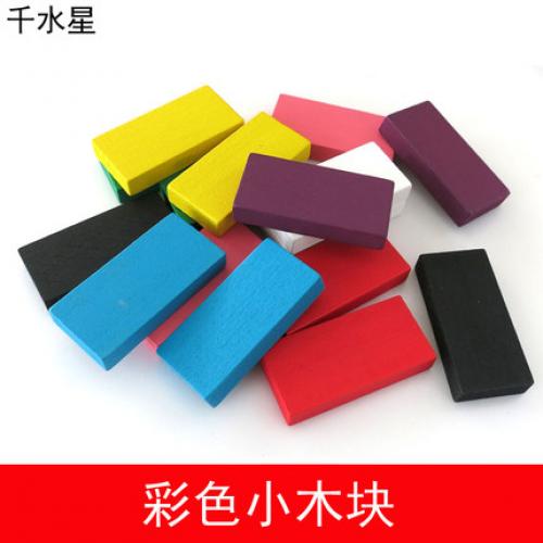 彩色小木块 DIY建筑模型木片 多米诺骨牌 科普制作材料 益智积木