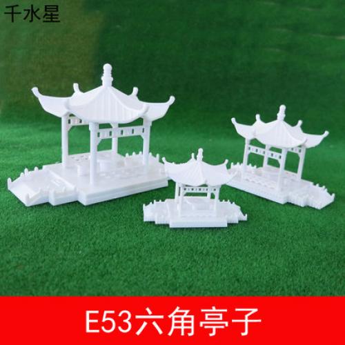 E53六角亭子 DIY沙盘建筑模型材料 益智拼装凉亭模型公园摆件装饰