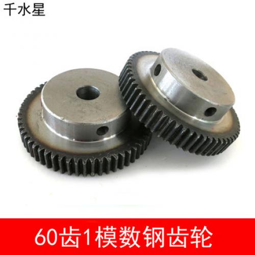 60齿1模数钢齿轮 45#钢 DIY模型制作配件 金属大齿轮直齿顶丝孔