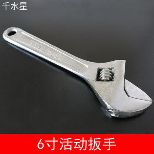 6寸活动扳手 拼装工具 多功能活络开口扳手 活口扳子便携五金工具