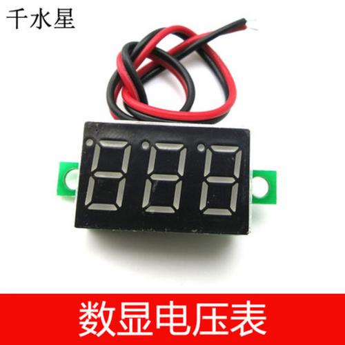 数显电压表 两线 DC4.5V直流电压表头 DIY科技制作模型电路配件