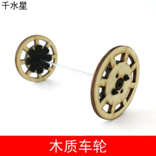 木质车轮