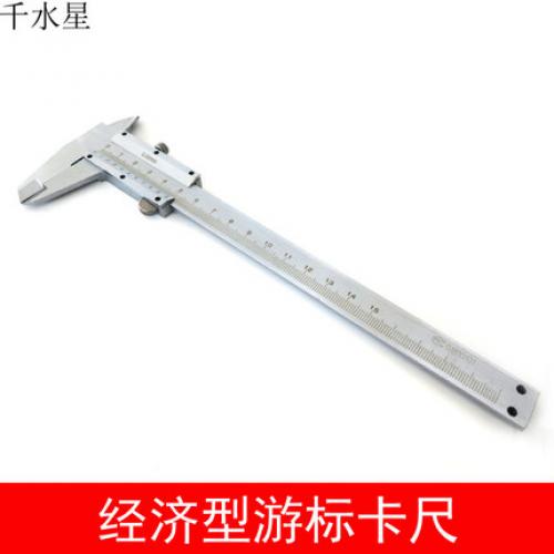 经济型游标卡尺 不锈钢机械迷你文玩内卡尺0-150mm 模型实验测量