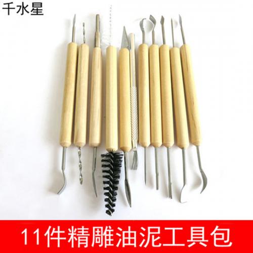 11件精雕油泥工具包 软陶DIY模型制作配件手办雕刻刀雕塑工具套件
