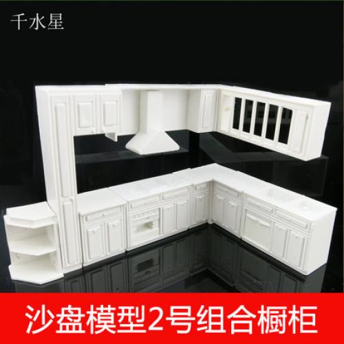 2号组合橱柜 DIY沙盘建筑模型制作配件 室内装饰模型厨房家具摆件
