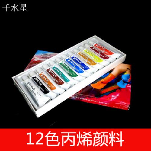 12色丙烯颜料 涂料套装 益智DIY手绘墙绘涂色 室内模型制作辅助材料